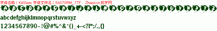 查看字体及作者详细介绍