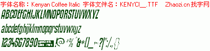 查看字体及作者详细介绍