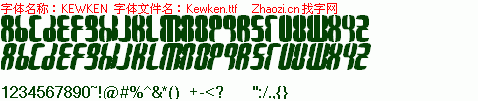 查看字体及作者详细介绍