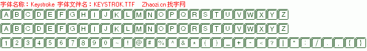 查看字体及作者详细介绍