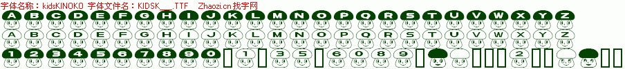 查看字体及作者详细介绍