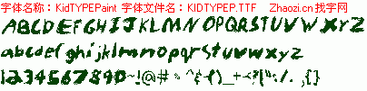 查看字体及作者详细介绍