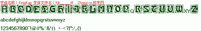 查看字体及作者详细介绍