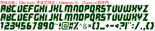 查看字体及作者详细介绍
