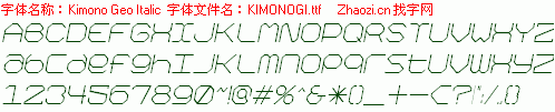 查看字体及作者详细介绍