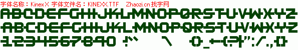 查看字体及作者详细介绍