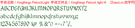 查看字体及作者详细介绍