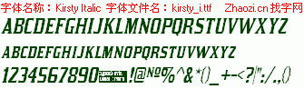 查看字体及作者详细介绍