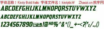 查看字体及作者详细介绍