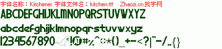 查看字体及作者详细介绍