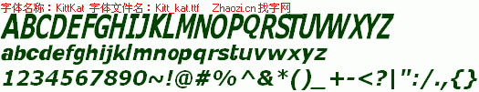 查看字体及作者详细介绍
