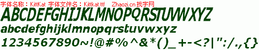 查看字体及作者详细介绍