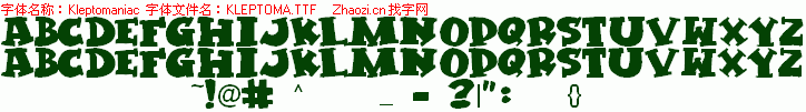 查看字体及作者详细介绍