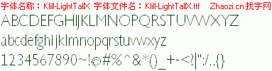 查看字体及作者详细介绍