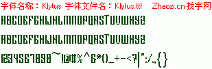 查看字体及作者详细介绍