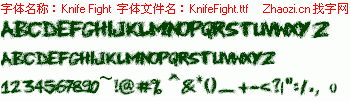 查看字体及作者详细介绍