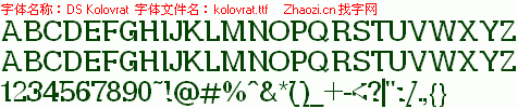 查看字体及作者详细介绍