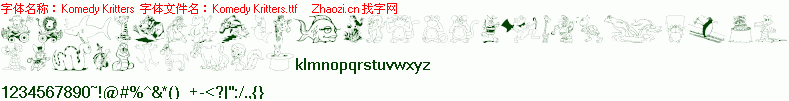 查看字体及作者详细介绍
