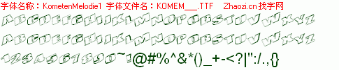 查看字体及作者详细介绍