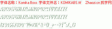 查看字体及作者详细介绍