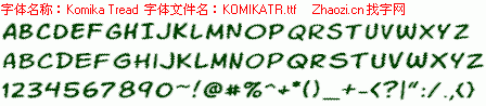 查看字体及作者详细介绍