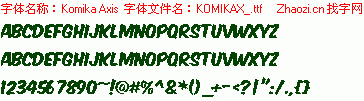 查看字体及作者详细介绍