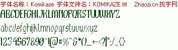 查看字体及作者详细介绍