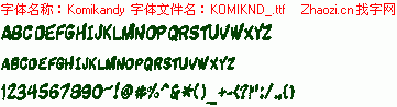 查看字体及作者详细介绍
