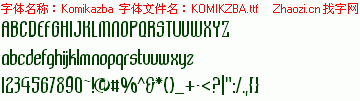 查看字体及作者详细介绍