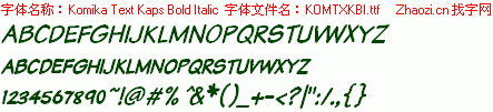 查看字体及作者详细介绍