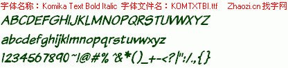 查看字体及作者详细介绍