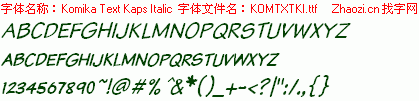 查看字体及作者详细介绍
