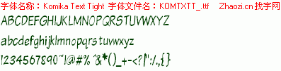 查看字体及作者详细介绍