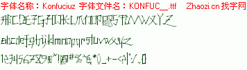 查看字体及作者详细介绍