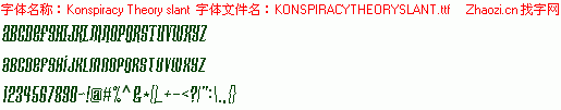 查看字体及作者详细介绍