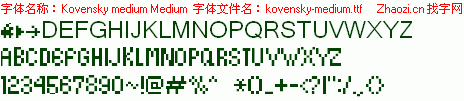 查看字体及作者详细介绍