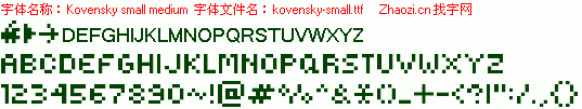 查看字体及作者详细介绍
