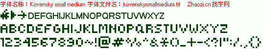 查看字体及作者详细介绍