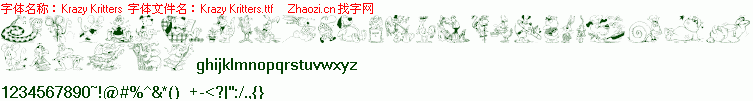 查看字体及作者详细介绍