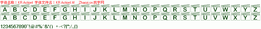查看字体及作者详细介绍