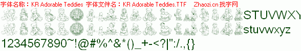 查看字体及作者详细介绍