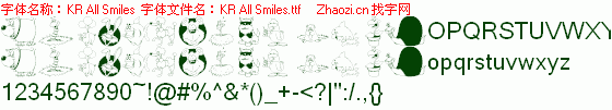 查看字体及作者详细介绍