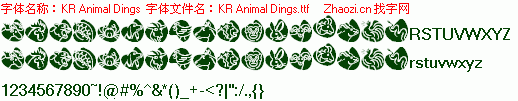 查看字体及作者详细介绍