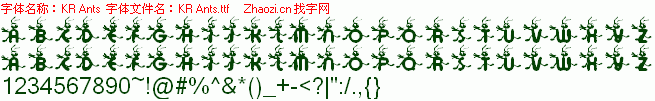 查看字体及作者详细介绍