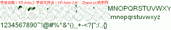查看字体及作者详细介绍