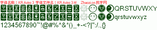 查看字体及作者详细介绍