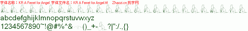 查看字体及作者详细介绍