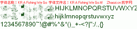 查看字体及作者详细介绍