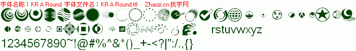 查看字体及作者详细介绍