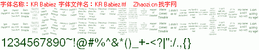 查看字体及作者详细介绍